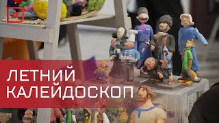 Ярмарка детских поделок «Летний калейдоскоп» прошла в Махачкале