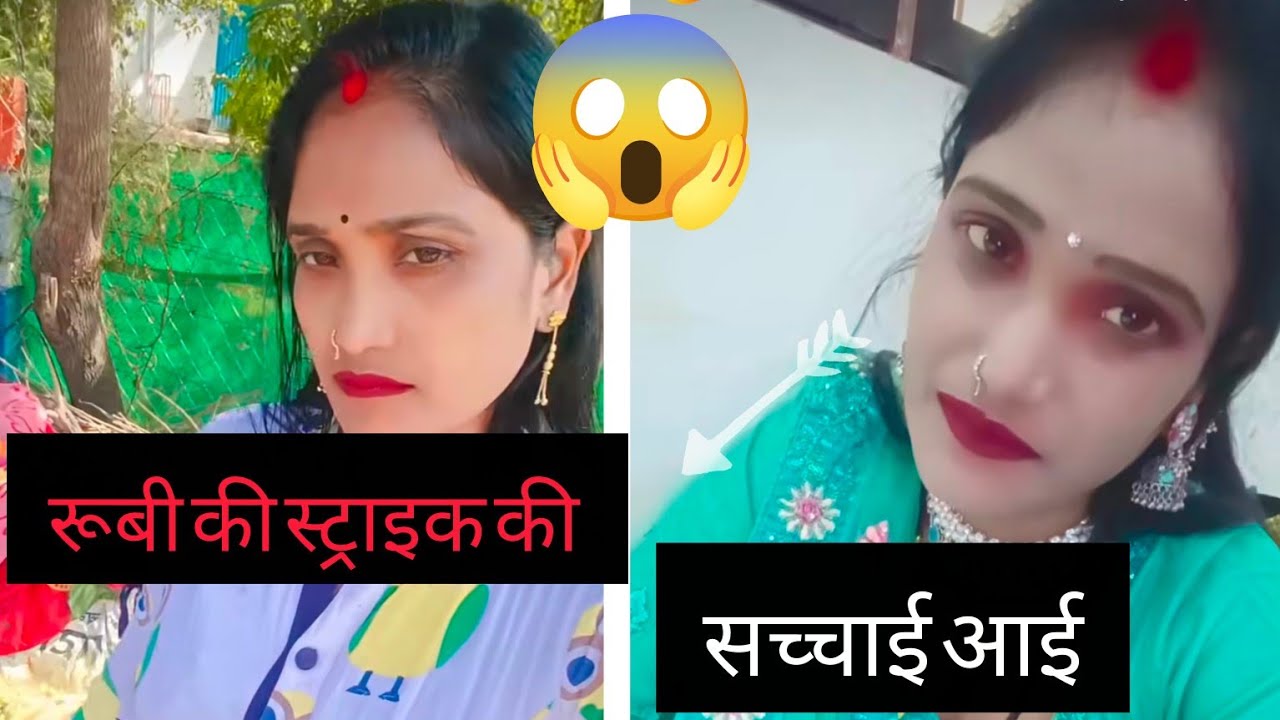 गुंडा भाभी की भतीजी की हुई छठी ❤️❤️❤️🙏❤️🙏❤️🙏❤️🙏🙏❤️🙏🙏❤️🙏❤️❤️❤️❤️❤️❤️❤️❤️🙏🙏🙏🙏🙏🙏🙏🙏🙏🙏🙏🙏🙏🙏🙏🙏❤️❤️❤️