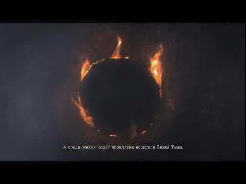 Видео: Прохождение Dark Souls: Remastered [01] - Стрим 24/05/18