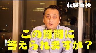 転職 Youtube