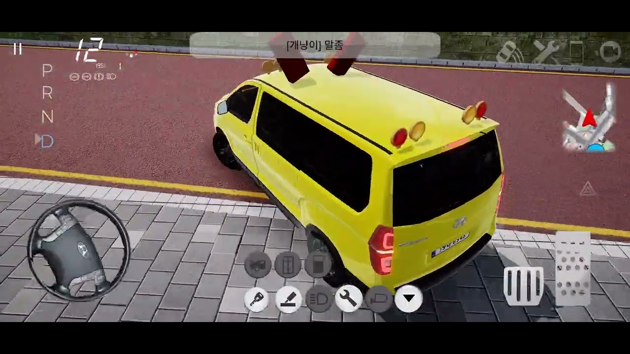 어린이승하차 현대스타렉스 루돌프 추가