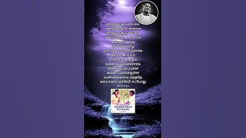 Thumbnail of Poova Eduthu 🌸 | Ilaiyaraaja Magic | Jayachandran & S. Janaki #shorts #ilayaraja
