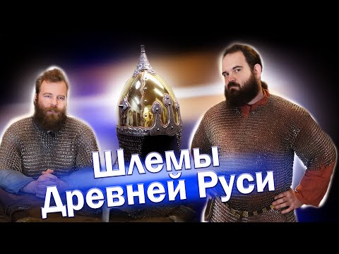 Video: Ulomak Drevne Rusije - Alternativni Prikaz