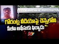 MP Gorantla Madhav video case: High Court lawyer files complaint to Chennai CBI Cyber Crime Cell