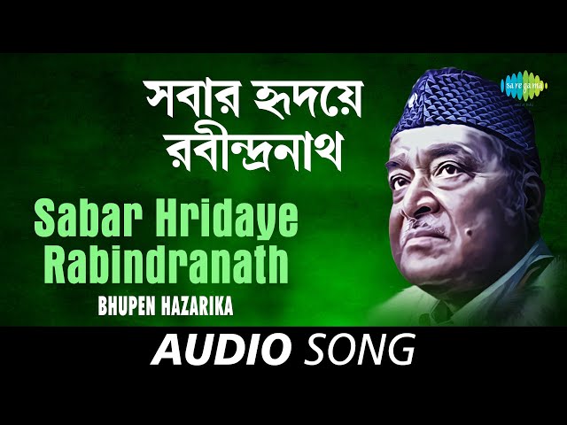 Tapas Mandal - Hridaye Rabindranath Chetonay Nazrul