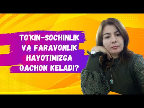 Video: Psixologiyada erkinlik nima?