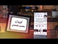 ضحكتك جديد ابو حنظله كلمات محسن الجحدلي تصميم قناة الررياشيه مضر 