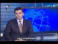 Syrian Television Video News ~ 26/11/2012 ~ (English version) ~ November 26, 2012