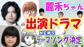 山田花凛 Youtube