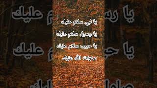 #أذكار #أحاديث #أدعية #آيات      الصلاة والسلام على رسول الله صلى الله عليه وسلم