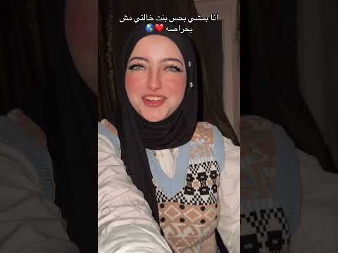 منشن هتضحك اكسبلور شلتنا   اهميه ترند 