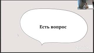 Анна Тимофеенко &quot;Экологичное общение: как речь тоже может быть &quot;Эко&quot;