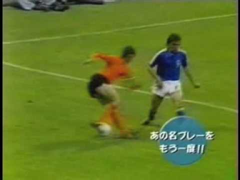 The famous Cruyff turn