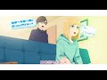 【off vocal】私、C君が好き/HoneyWorks【公式】