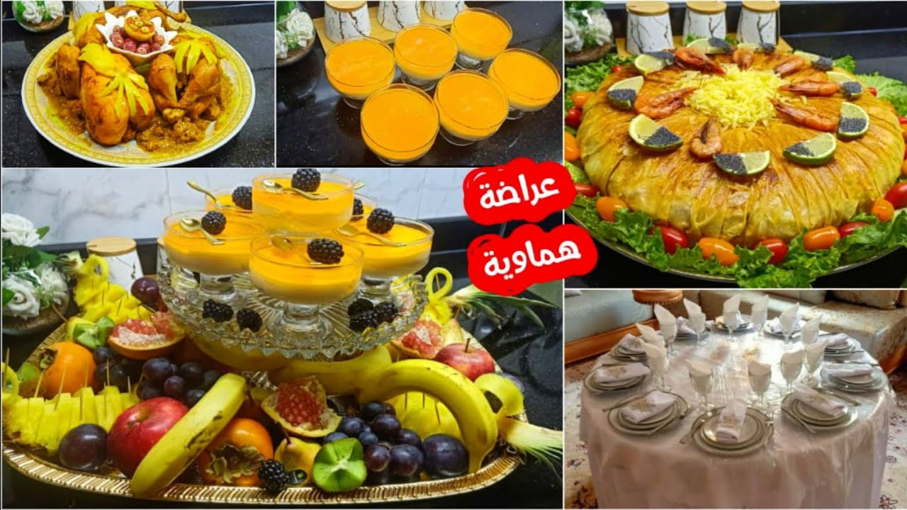 عراضة من داكشي رفيع👌بسطيلة الحوت بطريقة ساهلة وبنتها كاتبقي فالصبعان😋تحلية راقية بأبسط المقادير🤷‍♀️