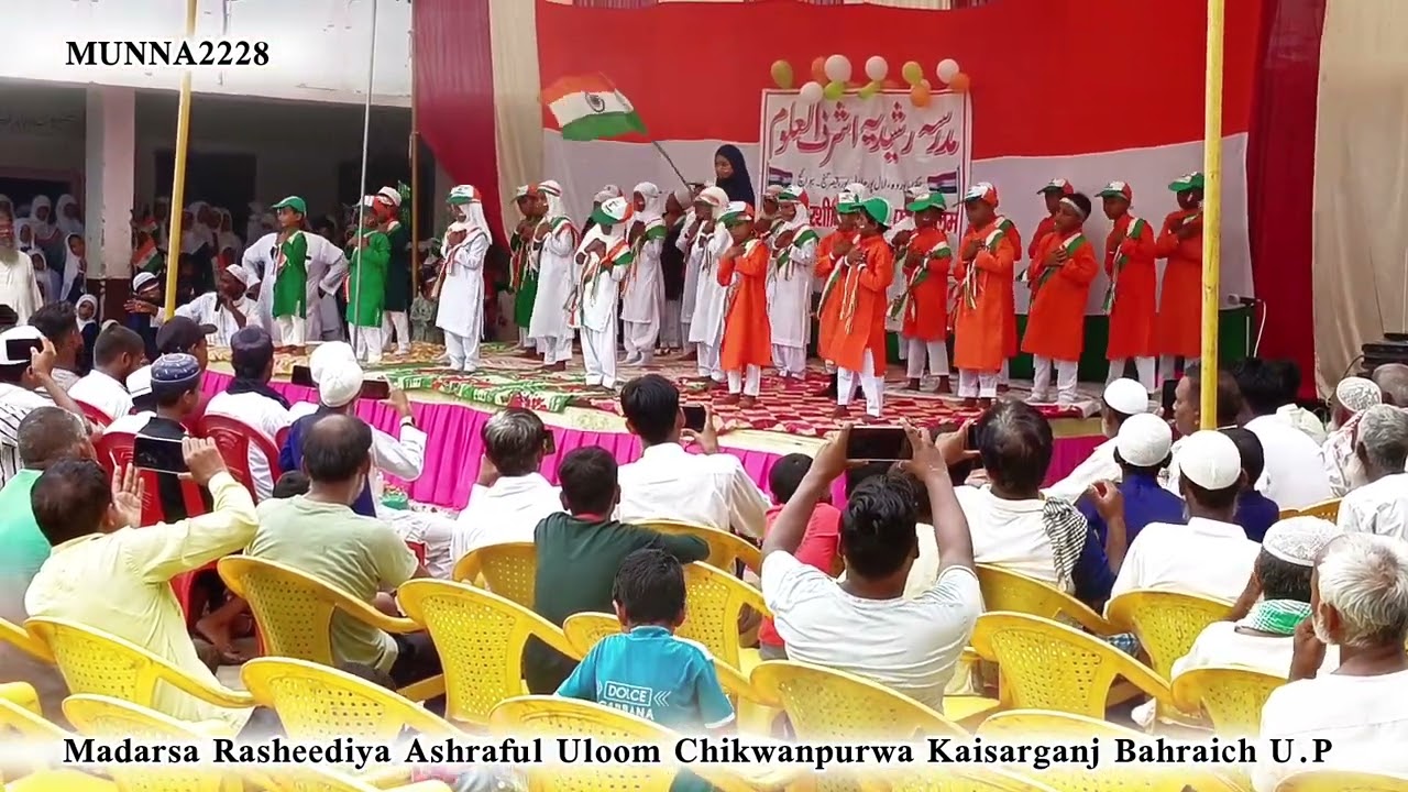 Sare Jahan Se Achha Hindustan Hamara #15august #viralvideo Madarsa Rashediya Ashraful Uloom #foryou