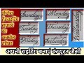 Beautiful Cursive English handwriting😘, हैंडराइटिंग सुधारने का अजीब तरीका, English likhna seekhe,