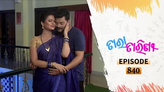 Tara Tarini | Full Ep 840 | 12th Oct 2020 | Odia Serial – TarangTV