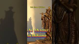 Kahi aur na thikana../krishna bhajan/Bassi bhajan #bassi #bhajan #jitendra #music #bhakti #geet