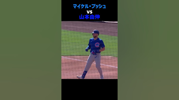 [MLB] 2/21/2025 １回表 山本由伸 vs カブス ピッチングハイライト Yoshinobu Yamamoto vs Cubs. Spring training.