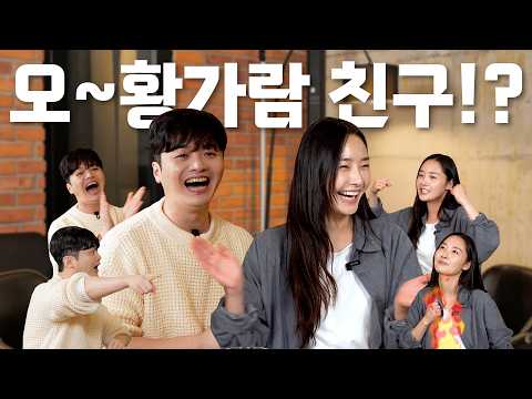 Hwang Garam's Friends' Story Ep.1 Dalshabet Woohee ❤️