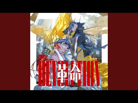 Revelation - YouTube