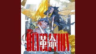 【新品未開封】VESPERBELL vs.RISE Amazon.co.jp: 【Amazon.co.jp限定】Rise To The Top