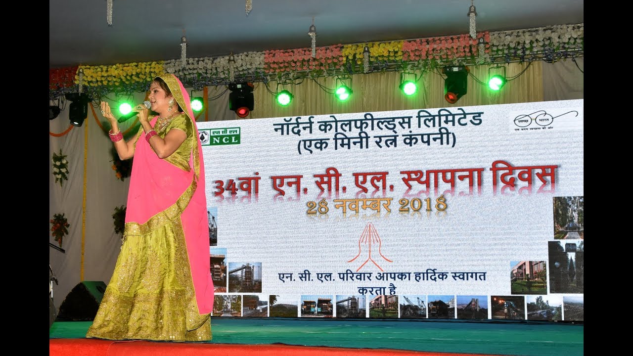 Folk Singer Padma Shree Malini Awasthi performing at NCL Singrauli
