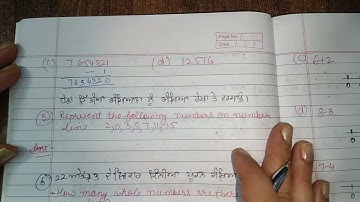 Class 6th math ex 2.1 que 1 to 8 pseb