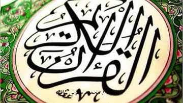 سورة الليل بصوت القارئ / محمود متولي غانم