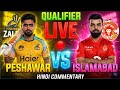 🔴 LIVE | Peshawar vs Islamabad U | PSL Live Match Today | PSZ vs ISU | Live Score & Hindi Commentary