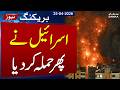Iranian Military Warns US | Iran US Talks 2.0 | Breaking News | Samaa TV