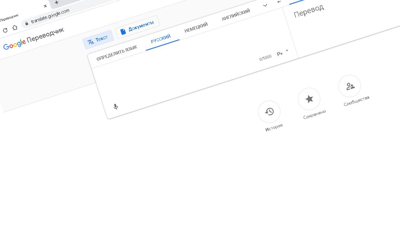 записать голосом гугла. окей google. тупой голосовой кусок из google хрома. голосовой ввод google docs. переводчик гуди.
