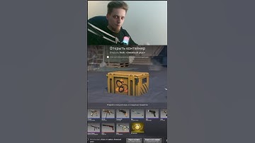 ДЕНЬ 50. ОТКРЫВАЮ КЕЙС КАЖДЫЙ ДЕНЬ пока не ВЫПАДЕТ НОЖ или ПЕРЧАТКИ | CS2 #cs2 #кс2 #csgo #opencase