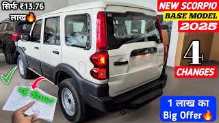 Updated✅ Mahindra Scorpio Classic S 2025 | Scorpio S Base Model 2025 | Scorpio Classic 2025 Model ||