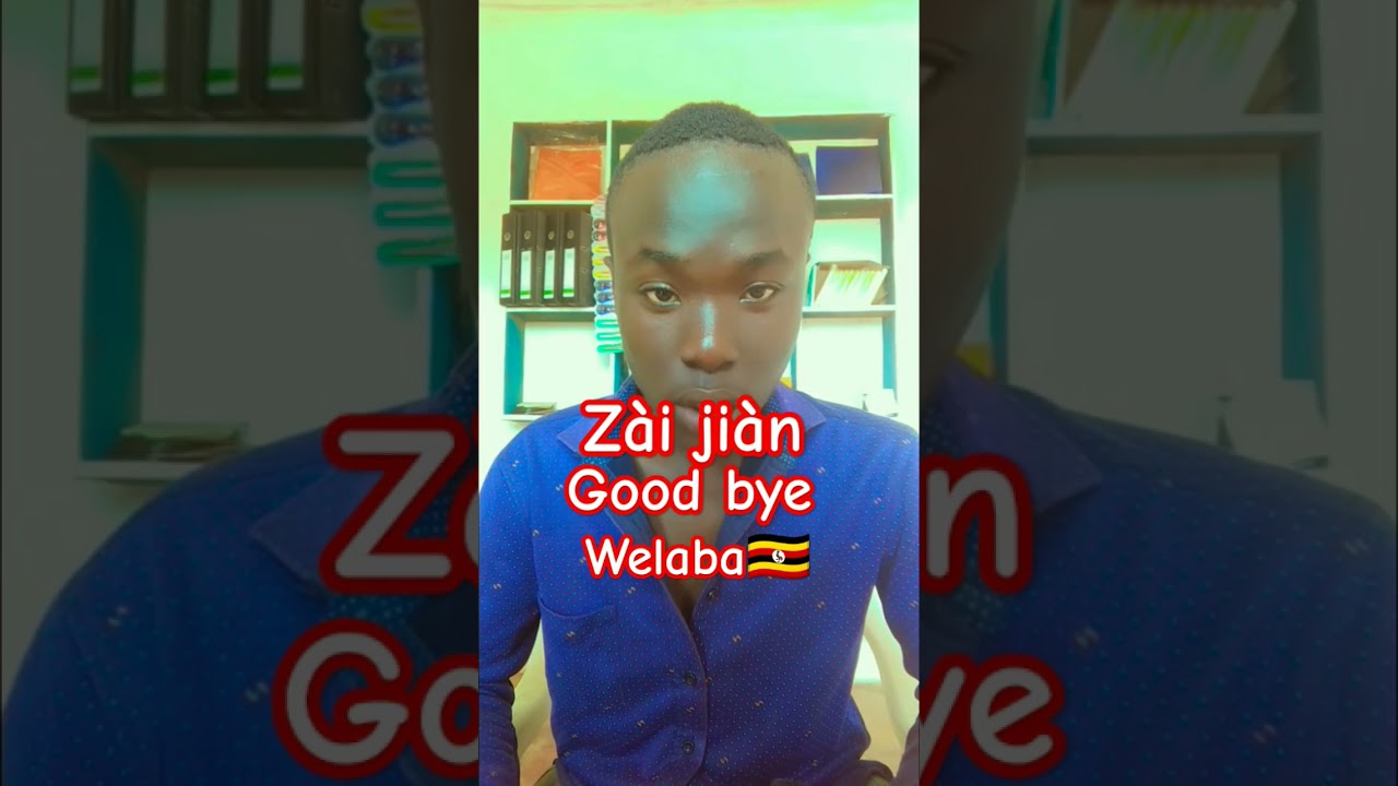 Black Chinese African teacher 