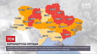 Коронавірус в Україні епідситуація покращується у 5 областях