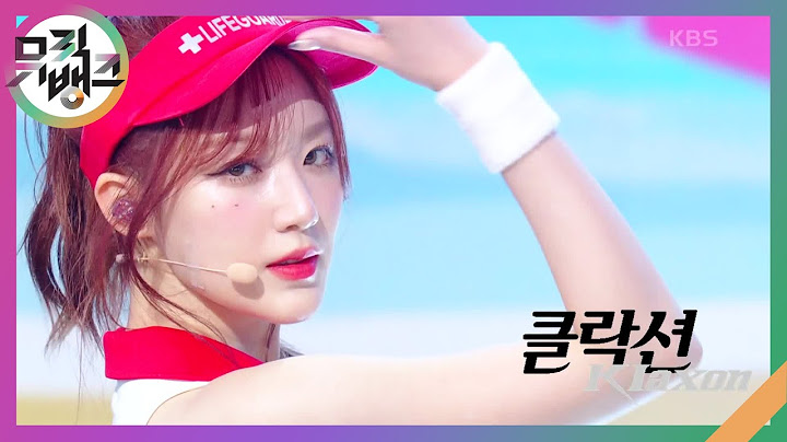 클락션(Klaxon) - (여자)아이들 [뮤직뱅크/Music Bank] | KBS 240719 방송