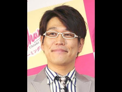 古坂大魔王、高校時代の“相方”に「モテなかった」過去暴露され苦笑い