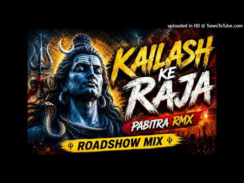 KAILASH KE RAJA  ROADSHOW DANCE  PABITRA RMX 2026