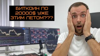 Падение рынка неизбежно? Обзор BTC ETH XRP