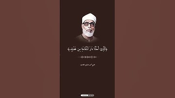 #سورة_فاطر | #محمود_خليل_الحصري