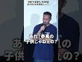 映画「氷室蓮司」息子役は本宮泰風そっくり？