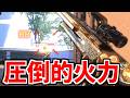 最新アプデで『トリプルテイク』が中距離最強化していると話題に | Apex Legends