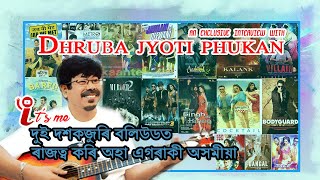 BOLLYWOODৰ আপোনাৰ প্ৰিয়, প্ৰায় 500 ৰো অধিক SUPER HIT গীতৰ আঁৰৰ মানুহজন ll D.J PHUKAN...