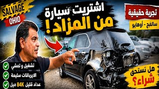 أشتريت سيارة 2016 Chevrolet Equinox Ltzوهل تستحق؟