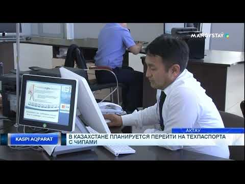 Как оформить технический паспорт в 2019 году