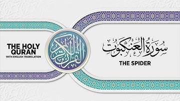 SURAH AL-'ANKABUT with English translation • القارئ عبدالرحمن مؤنس الليثي | سورة العنكبوت