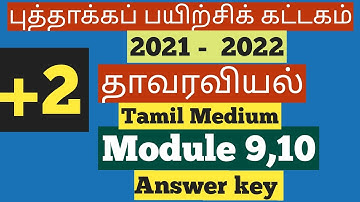 12th Tamil medium Botany Refresher Course Module 9, 10 Answer key
