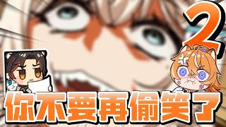 【橙Yuzumi精華】我沒有這個意思啊✌️請你不要誤會🐀 4/25 APEX英雄 Ft.Ren、油條